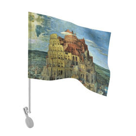 Флаг для автомобиля с принтом Вавилонская башня в Петрозаводске, 100% полиэстер | Размер: 30*21 см | вавилонская башня