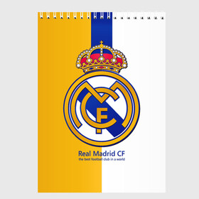Скетчбук с принтом Real Madrid CF в Петрозаводске, 100% бумага
 | 48 листов, плотность листов — 100 г/м2, плотность картонной обложки — 250 г/м2. Листы скреплены сверху удобной пружинной спиралью | football | испания | клуб | мадрид | реал | фк | футбольный