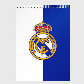 Скетчбук с принтом Real Madrid в Петрозаводске, 100% бумага
 | 48 листов, плотность листов — 100 г/м2, плотность картонной обложки — 250 г/м2. Листы скреплены сверху удобной пружинной спиралью | Тематика изображения на принте: football | испания | клуб | мадрид | реал | фк | футбольный