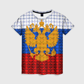 Женская футболка 3D с принтом Россия в Петрозаводске, 100% полиэфир ( синтетическое хлопкоподобное полотно) | прямой крой, круглый вырез горловины, длина до линии бедер | russia | абстракция | герб | двуглавый орёл | золото | патриот | ромбы | триколор | узор | флаг россии