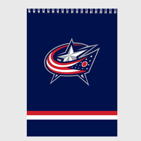 Скетчбук с принтом Columbus Blue Jackets в Петрозаводске, 100% бумага
 | 48 листов, плотность листов — 100 г/м2, плотность картонной обложки — 250 г/м2. Листы скреплены сверху удобной пружинной спиралью | columbus blue jackets | hockey | nhl | нхл | хоккей