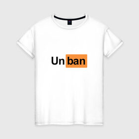 Женская футболка хлопок с принтом Unban Pornhub в Петрозаводске, 100% хлопок | прямой крой, круглый вырез горловины, длина до линии бедер, слегка спущенное плечо | 