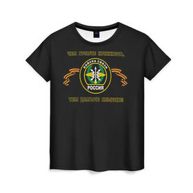 Женская футболка 3D с принтом Войска связи в Петрозаводске, 100% полиэфир ( синтетическое хлопкоподобное полотно) | прямой крой, круглый вырез горловины, длина до линии бедер | связист
