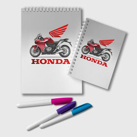 Блокнот с принтом Honda 2 в Петрозаводске, 100% бумага | 48 листов, плотность листов — 60 г/м2, плотность картонной обложки — 250 г/м2. Листы скреплены удобной пружинной спиралью. Цвет линий — светло-серый
 | Тематика изображения на принте: honda | moto | мото | мотоцикл | мотоциклы | хонда