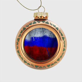 Стеклянный ёлочный шар с принтом Триколор (Краской на земле) в Петрозаводске, Стекло | Диаметр: 80 мм | russia | белый | красный | российский флаг | россия | синий | триколор