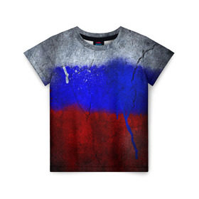 Детская футболка 3D с принтом Триколор (Краской на земле) в Петрозаводске, 100% гипоаллергенный полиэфир | прямой крой, круглый вырез горловины, длина до линии бедер, чуть спущенное плечо, ткань немного тянется | russia | белый | красный | российский флаг | россия | синий | триколор