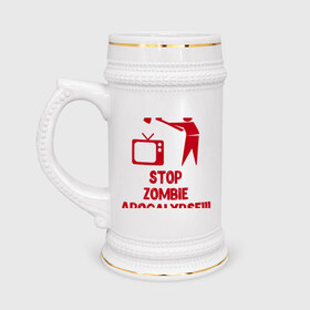 Кружка пивная с принтом Stop Zombie Apocalypse в Петрозаводске,  керамика (Материал выдерживает высокую температуру, стоит избегать резкого перепада температур) |  объем 630 мл | Тематика изображения на принте: 