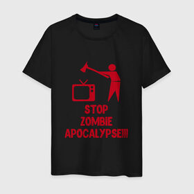 Мужская футболка хлопок с принтом Stop Zombie Apocalypse в Петрозаводске, 100% хлопок | прямой крой, круглый вырез горловины, длина до линии бедер, слегка спущенное плечо. | Тематика изображения на принте: 