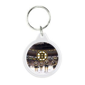 Брелок круглый с принтом Boston Bruins в Петрозаводске, пластик и полированная сталь | круглая форма, металлическое крепление в виде кольца | Тематика изображения на принте: бостон | брюинз