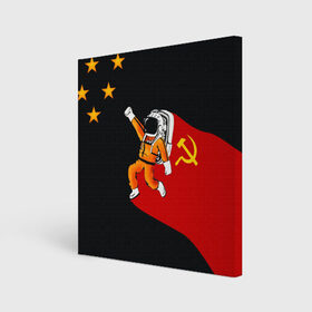 Холст квадратный с принтом Гагарин в Петрозаводске, 100% ПВХ |  | день | космонавтики | космос