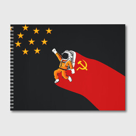 Альбом для рисования с принтом Гагарин в Петрозаводске, 100% бумага
 | матовая бумага, плотность 200 мг. | день | космонавтики | космос