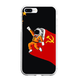Чехол для iPhone 7Plus/8 Plus матовый с принтом Гагарин в Петрозаводске, Силикон | Область печати: задняя сторона чехла, без боковых панелей | день | космонавтики | космос