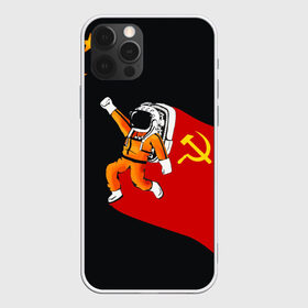 Чехол для iPhone 12 Pro Max с принтом Гагарин в Петрозаводске, Силикон |  | день | космонавтики | космос