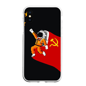 Чехол для iPhone XS Max матовый с принтом Гагарин в Петрозаводске, Силикон | Область печати: задняя сторона чехла, без боковых панелей | день | космонавтики | космос