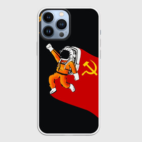 Чехол для iPhone 13 Pro Max с принтом Гагарин в Петрозаводске,  |  | Тематика изображения на принте: день | космонавтики | космос