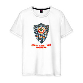 Мужская футболка хлопок с принтом Слава советской милиции! в Петрозаводске, 100% хлопок | прямой крой, круглый вырез горловины, длина до линии бедер, слегка спущенное плечо. | мвд