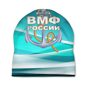 Шапка 3D с принтом ВМФ России в Петрозаводске, 100% полиэстер | универсальный размер, печать по всей поверхности изделия | андреевский флаг | вмф | волна | канат | матрос | море | моряк | россия | флот | якорь