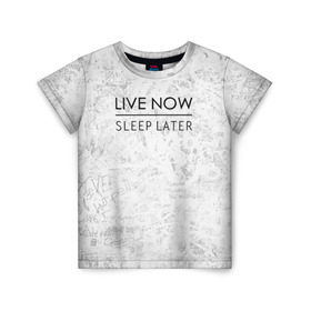 Детская футболка 3D с принтом Live Now Sleep Later в Петрозаводске, 100% гипоаллергенный полиэфир | прямой крой, круглый вырез горловины, длина до линии бедер, чуть спущенное плечо, ткань немного тянется | hipster fashion trand