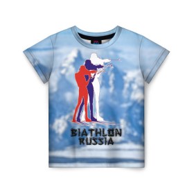 Детская футболка 3D с принтом Biathlon russia в Петрозаводске, 100% гипоаллергенный полиэфир | прямой крой, круглый вырез горловины, длина до линии бедер, чуть спущенное плечо, ткань немного тянется | биатлон