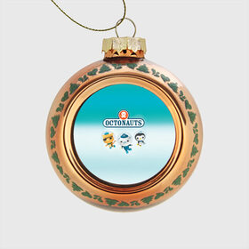 Стеклянный ёлочный шар с принтом Октонавты 2 в Петрозаводске, Стекло | Диаметр: 80 мм | кот | медведь | осьминог | пингвин