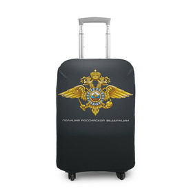 Чехол для чемодана 3D с принтом Полиция Российской Федерации в Петрозаводске, 86% полиэфир, 14% спандекс | двустороннее нанесение принта, прорези для ручек и колес | милиция