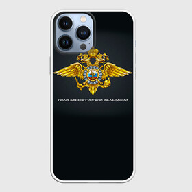Чехол для iPhone 13 Pro Max с принтом Полиция Российской Федерации в Петрозаводске,  |  | милиция