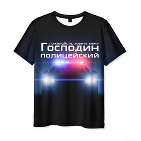 Мужская футболка 3D с принтом Господин полицейский в Петрозаводске, 100% полиэфир | прямой крой, круглый вырез горловины, длина до линии бедер | милиция