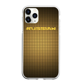 Чехол для iPhone 11 Pro матовый с принтом Russian team в Петрозаводске, Силикон |  | клетки | надпись | патриот | россия | слова | узор | фон