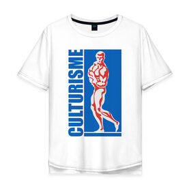 Мужская футболка хлопок Oversize с принтом Culturisme в Петрозаводске, 100% хлопок | свободный крой, круглый ворот, “спинка” длиннее передней части | 