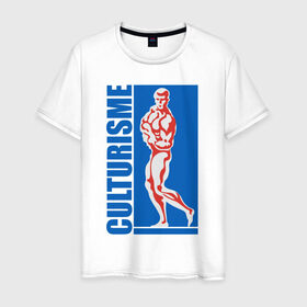 Мужская футболка хлопок с принтом Culturisme в Петрозаводске, 100% хлопок | прямой крой, круглый вырез горловины, длина до линии бедер, слегка спущенное плечо. | 