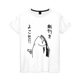 Женская футболка хлопок с принтом fishgun в Петрозаводске, 100% хлопок | прямой крой, круглый вырез горловины, длина до линии бедер, слегка спущенное плечо | ammo | fish | fishbone | gun | japan | tmblr | tumbler | оружие | пистолет | рыба