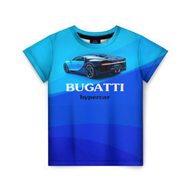 Детская футболка 3D с принтом Bugatti hypercar в Петрозаводске, 100% гипоаллергенный полиэфир | прямой крой, круглый вырез горловины, длина до линии бедер, чуть спущенное плечо, ткань немного тянется | Тематика изображения на принте: bugatti | chiron | hypercar | бугатти | гиперкар | суперкар | широн
