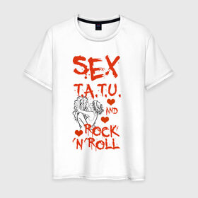 Мужская футболка хлопок с принтом секс, тату tatu, рок-н-ролл в Петрозаводске, 100% хлопок | прямой крой, круглый вырез горловины, длина до линии бедер, слегка спущенное плечо. | Тематика изображения на принте: rock n roll | rocknroll | t.a.t.u | tatu | рок н ролл | тату