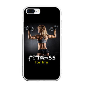 Чехол для iPhone 7Plus/8 Plus матовый с принтом Fitness for life в Петрозаводске, Силикон | Область печати: задняя сторона чехла, без боковых панелей | fitness. гантели | девушка | прикольные картинки | спорт | тело | экстрим