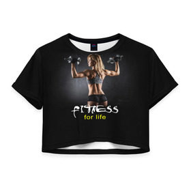 Женская футболка 3D укороченная с принтом Fitness for life в Петрозаводске, 100% полиэстер | круглая горловина, длина футболки до линии талии, рукава с отворотами | fitness. гантели | девушка | прикольные картинки | спорт | тело | экстрим