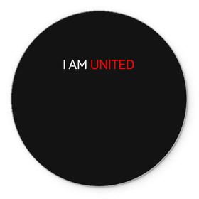 Коврик круглый с принтом Manchester United team в Петрозаводске, резина и полиэстер | круглая форма, изображение наносится на всю лицевую часть | manchester united
