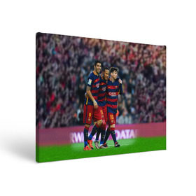 Холст прямоугольный с принтом Barcelona5 в Петрозаводске, 100% ПВХ |  | Тематика изображения на принте: barcelona | football | барса | барселона | примера | футбол | чемпионат испании