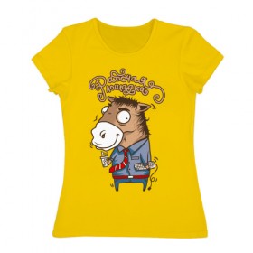 Женская футболка хлопок с принтом Рабочая лошадка в Петрозаводске, 100% хлопок | прямой крой, круглый вырез горловины, длина до линии бедер, слегка спущенное плечо | 