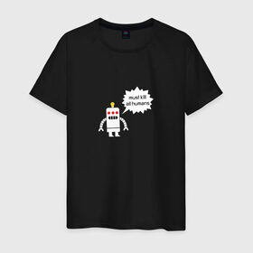Мужская футболка хлопок с принтом Kill all humans в Петрозаводске, 100% хлопок | прямой крой, круглый вырез горловины, длина до линии бедер, слегка спущенное плечо. | 