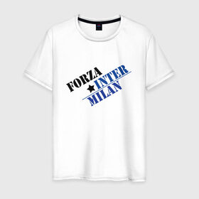 Мужская футболка хлопок с принтом Forza inter milan в Петрозаводске, 100% хлопок | прямой крой, круглый вырез горловины, длина до линии бедер, слегка спущенное плечо. | 