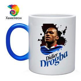 Кружка хамелеон с принтом Didier_Drogba в Петрозаводске, керамика | меняет цвет при нагревании, емкость 330 мл | Тематика изображения на принте: дидье дрогба | челси