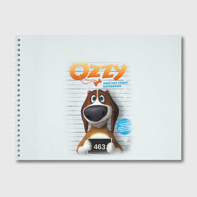 Альбом для рисования с принтом Ozzy в Петрозаводске, 100% бумага
 | матовая бумага, плотность 200 мг. | dog | fast furry | бигль | большой собачий побег | мартин | мультфильм | оззи | побег | свободу разношерстным | собака