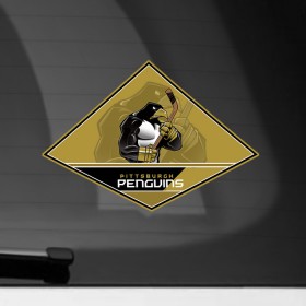 Наклейка на автомобиль с принтом NHL: Pittsburgh PENGUINS в Петрозаводске, ПВХ |  | nhl