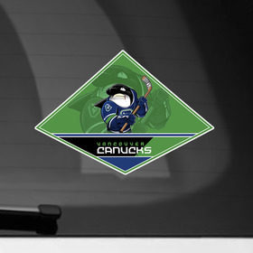Наклейка на автомобиль с принтом NHL: Vancouver Canucks в Петрозаводске, ПВХ |  | Тематика изображения на принте: nhl