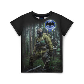 Детская футболка 3D с принтом Военная разведка в Петрозаводске, 100% гипоаллергенный полиэфир | прямой крой, круглый вырез горловины, длина до линии бедер, чуть спущенное плечо, ткань немного тянется | армия | вс рф | россия | солдат