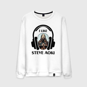 Мужской свитшот хлопок с принтом I like Steve Aoki в Петрозаводске, 100% хлопок |  | beatport | club | dim mak | dj | edm | electro | house | i like | music | production | radio | steve aoki | techno | top | trance | дискотека | звезда | клуб | любимчик | мне нравится | музыка | музыкант | наушники | продюссер | радио | фестиваль