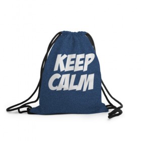 Рюкзак-мешок 3D с принтом Keep Calm в Петрозаводске, 100% полиэстер | плотность ткани — 200 г/м2, размер — 35 х 45 см; лямки — толстые шнурки, застежка на шнуровке, без карманов и подкладки | 