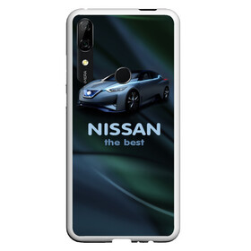 Чехол для Honor P Smart Z с принтом Nissan the best в Петрозаводске, Силикон | Область печати: задняя сторона чехла, без боковых панелей | nissan | авто | автомобиль | водитель | машина | ниссан | тачка