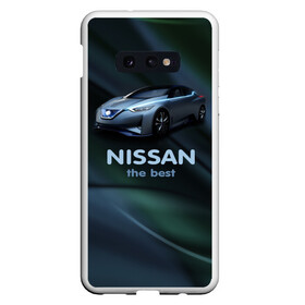 Чехол для Samsung S10E с принтом Nissan the best в Петрозаводске, Силикон | Область печати: задняя сторона чехла, без боковых панелей | nissan | авто | автомобиль | водитель | машина | ниссан | тачка