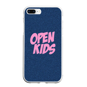 Чехол для iPhone 7Plus/8 Plus матовый с принтом Open kids в Петрозаводске, Силикон | Область печати: задняя сторона чехла, без боковых панелей | всех | группа | интернет | кидс | круче | музыка | опен | ютуб